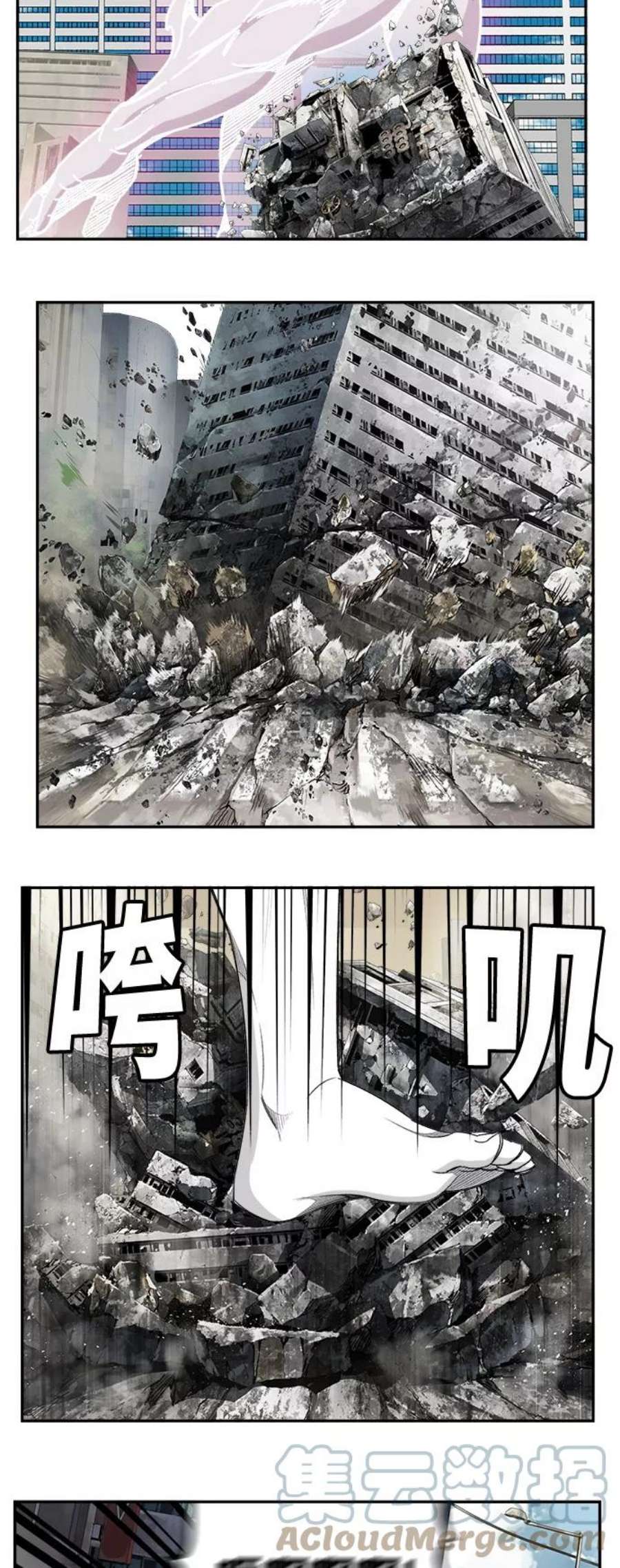 高校之神第6部 RE：与神的较量 第397话