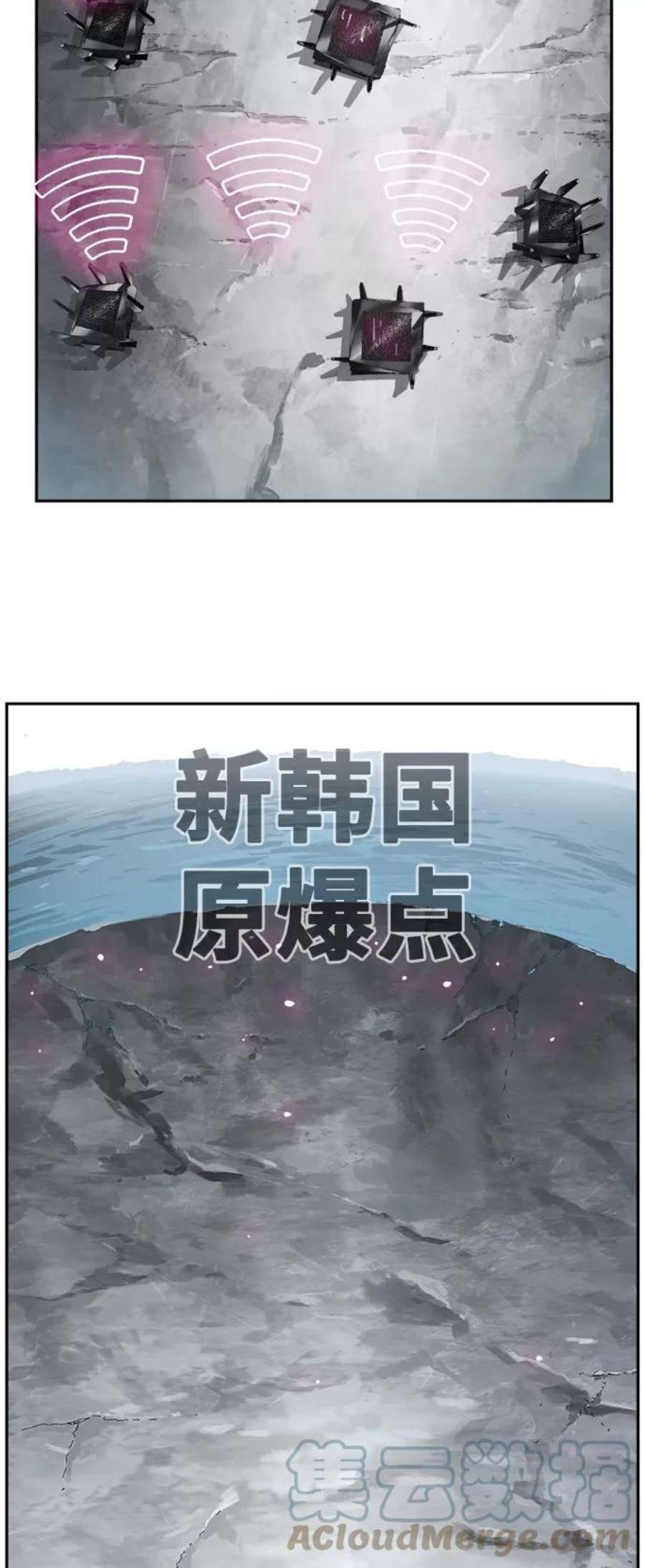 高校之神第6部 RE：与神的较量 第398话