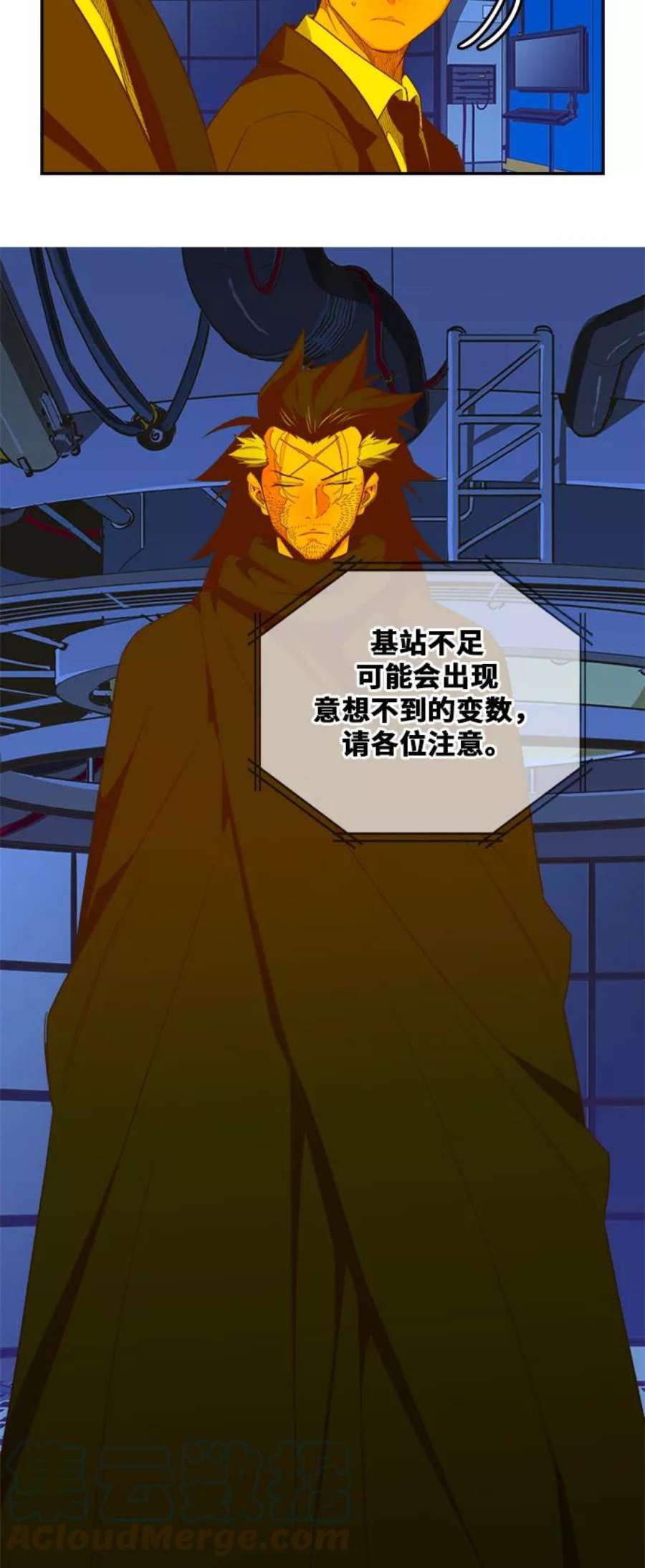 高校之神第6部 RE：与神的较量 第398话