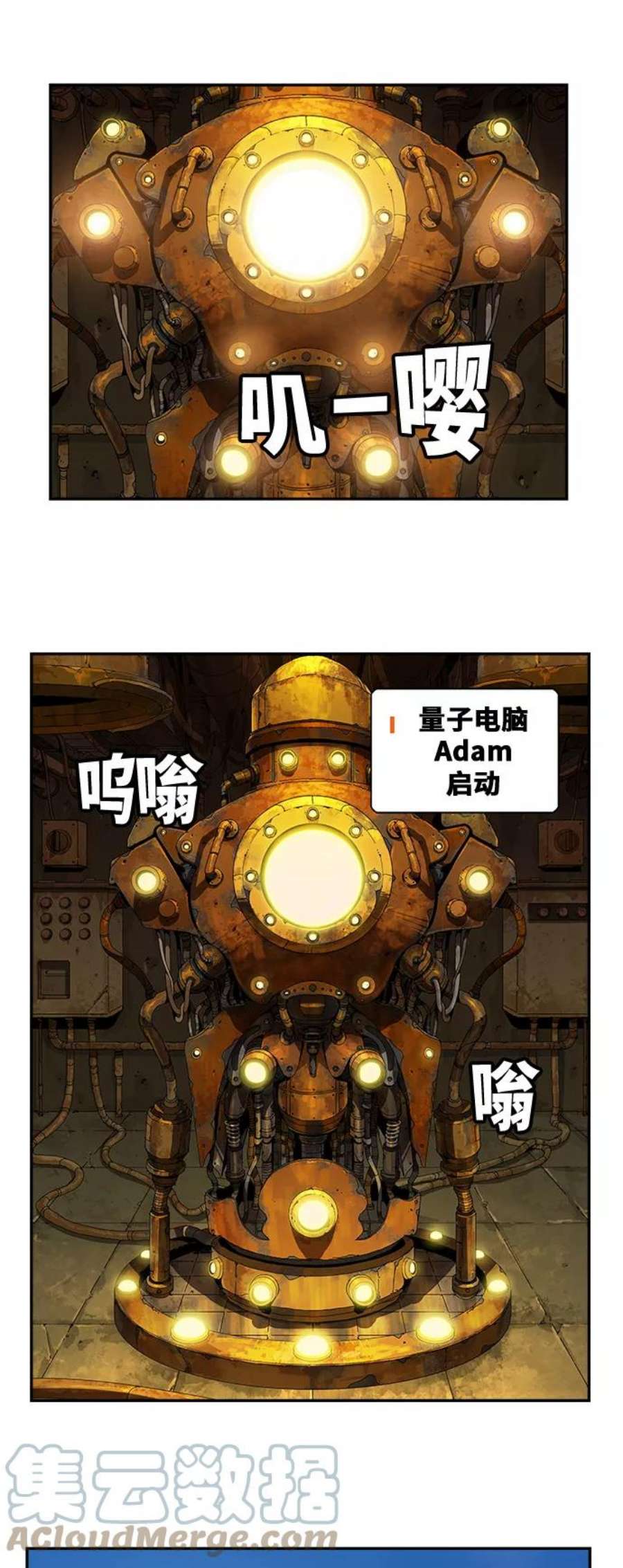 高校之神第6部 RE：与神的较量 第398话