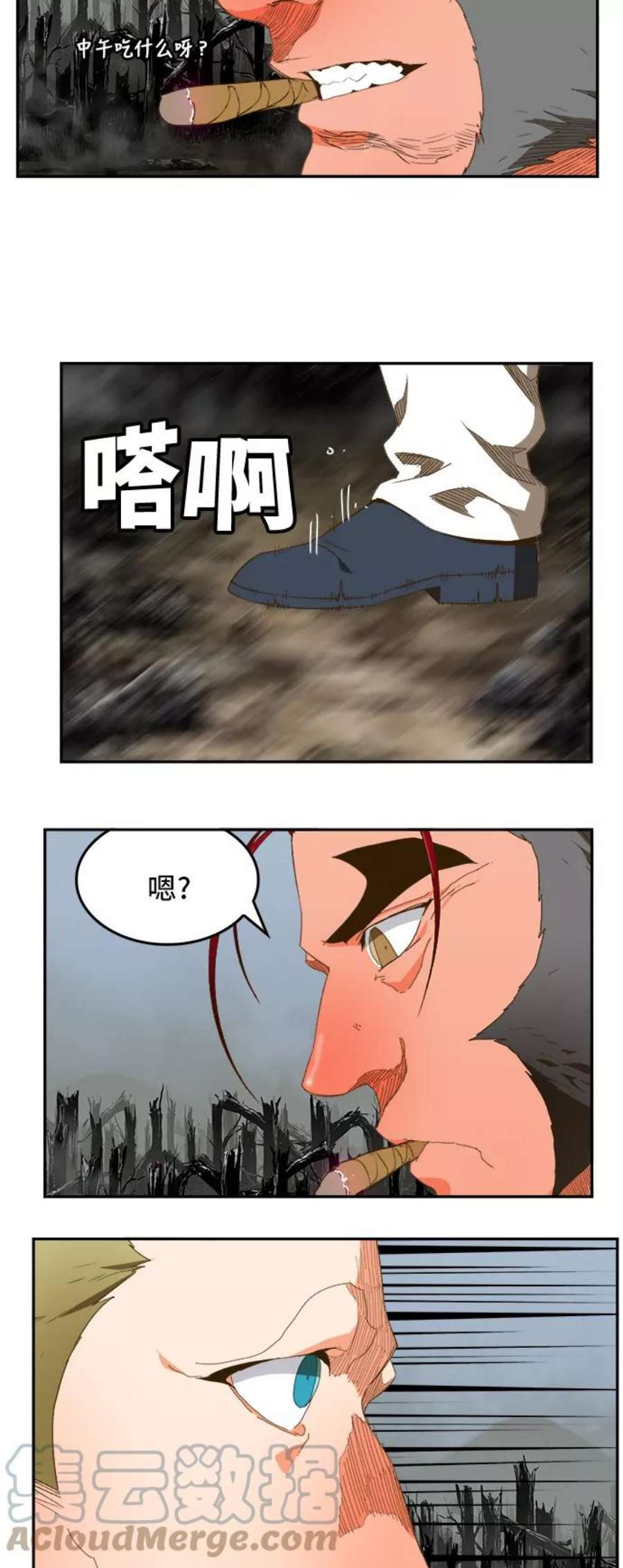 高校之神第6部 RE：与神的较量 第398话