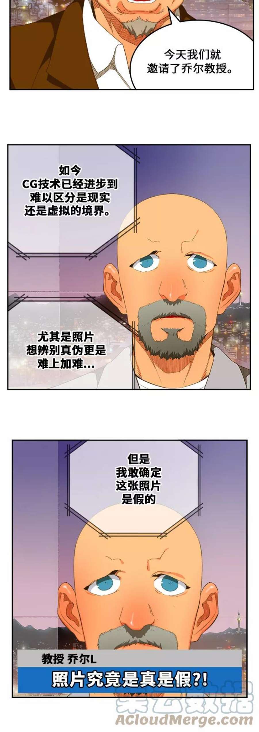 高校之神第6部 RE：与神的较量 第398话