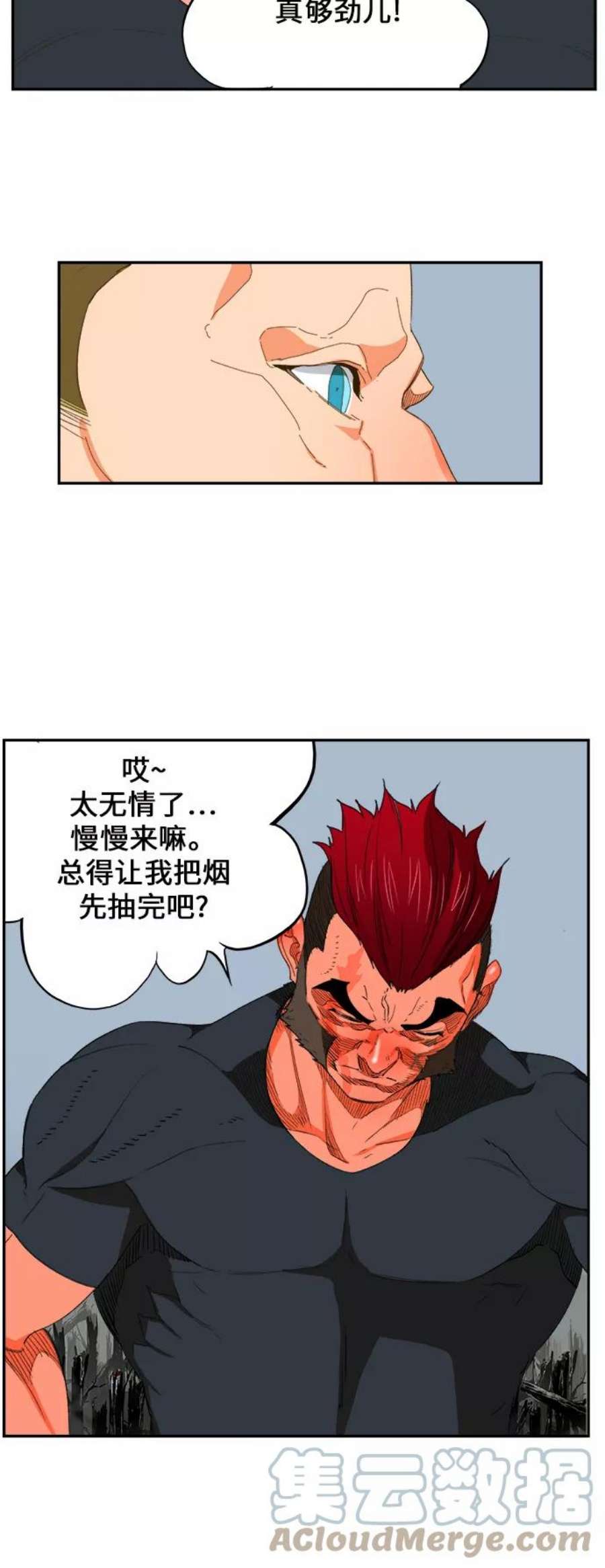 高校之神第6部 RE：与神的较量 第398话