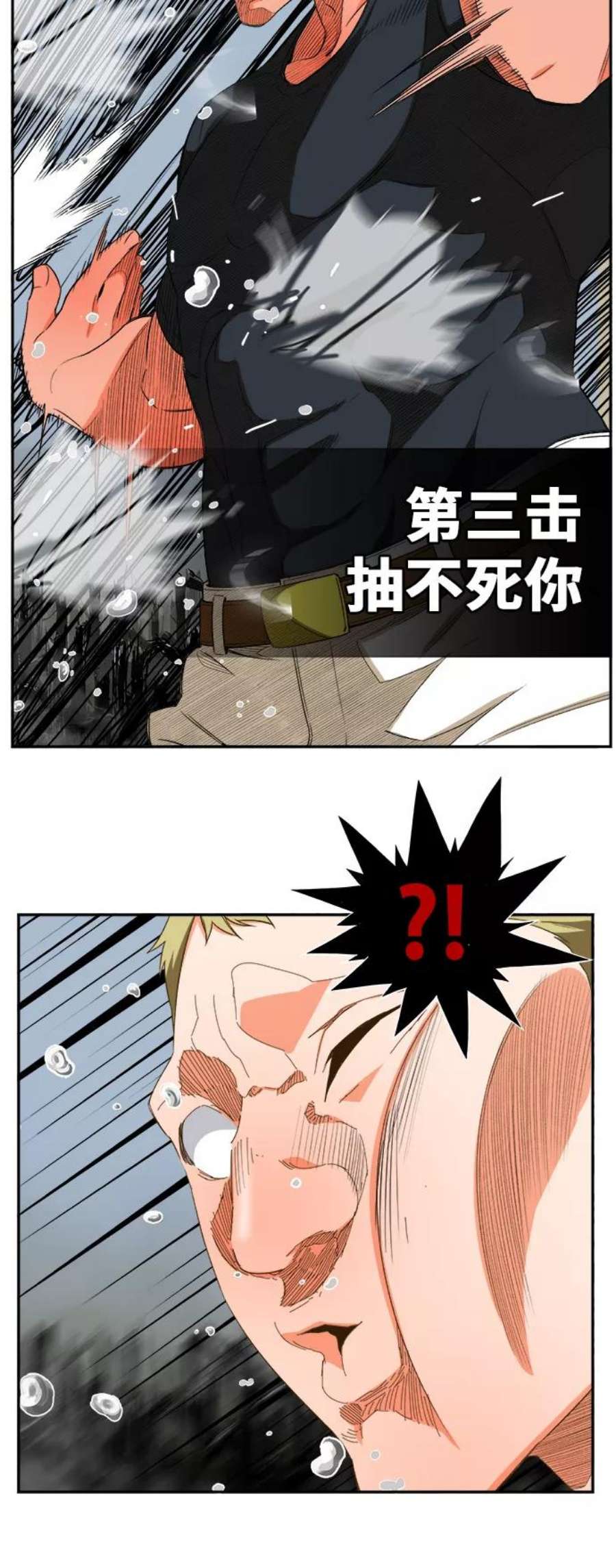 高校之神第6部 RE：与神的较量 第398话