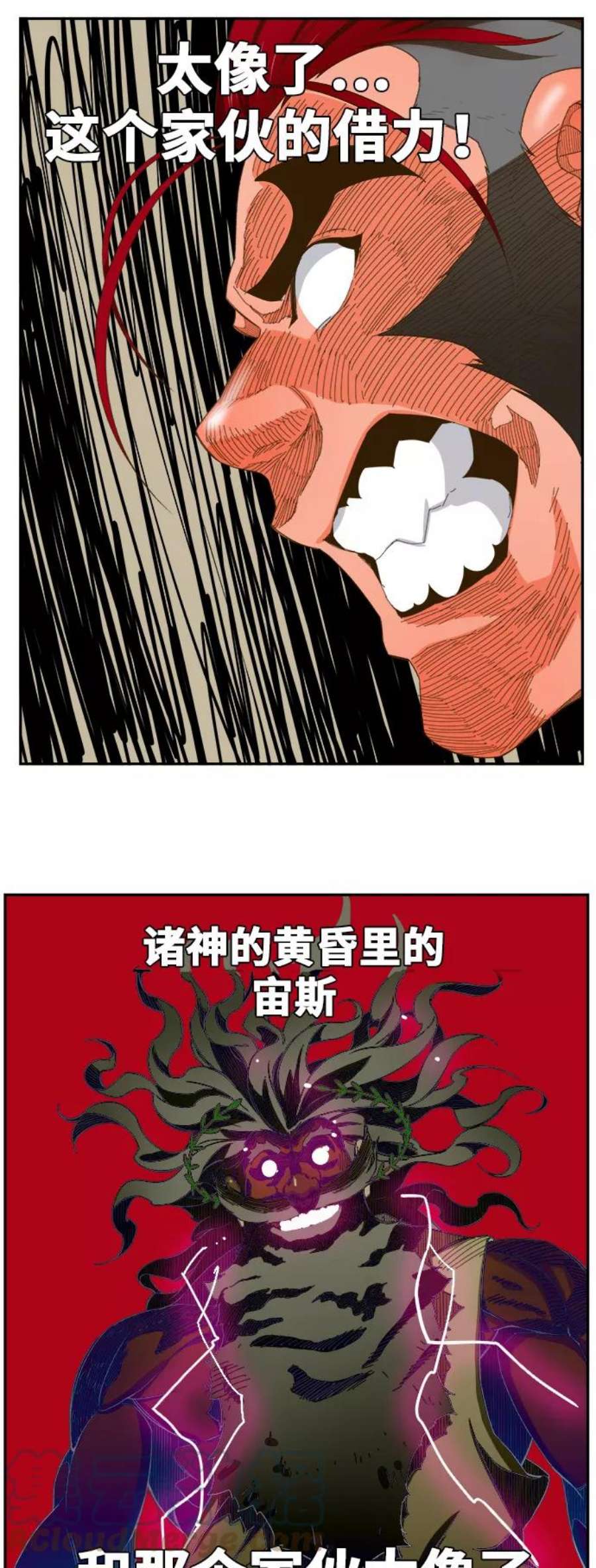 高校之神第6部 RE：与神的较量 第398话