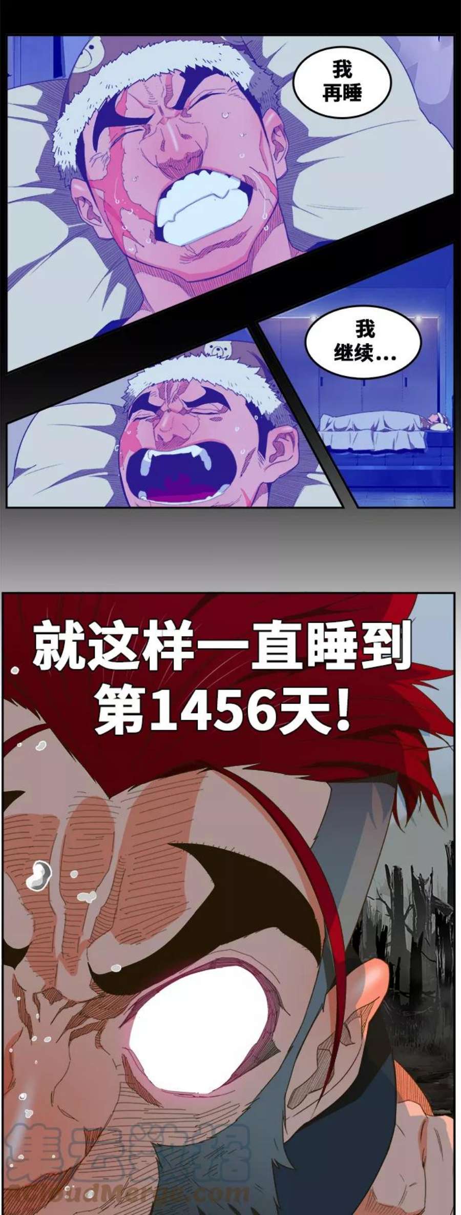 高校之神第6部 RE：与神的较量 第398话