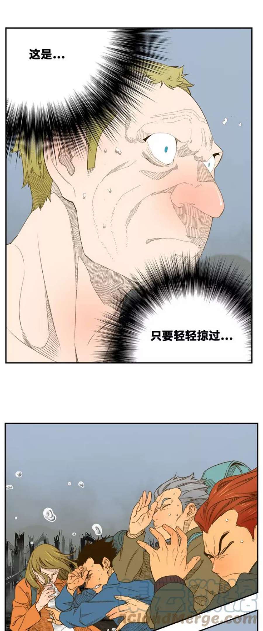 高校之神第6部 RE：与神的较量 第398话