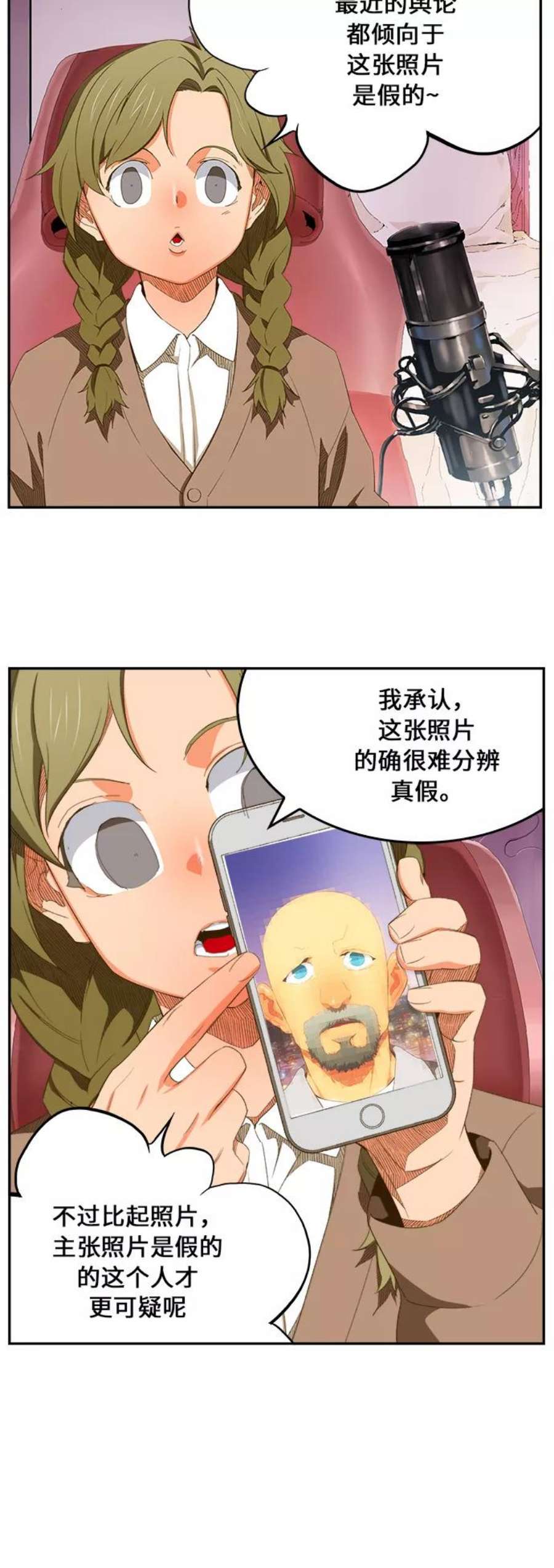 高校之神第6部 RE：与神的较量 第398话