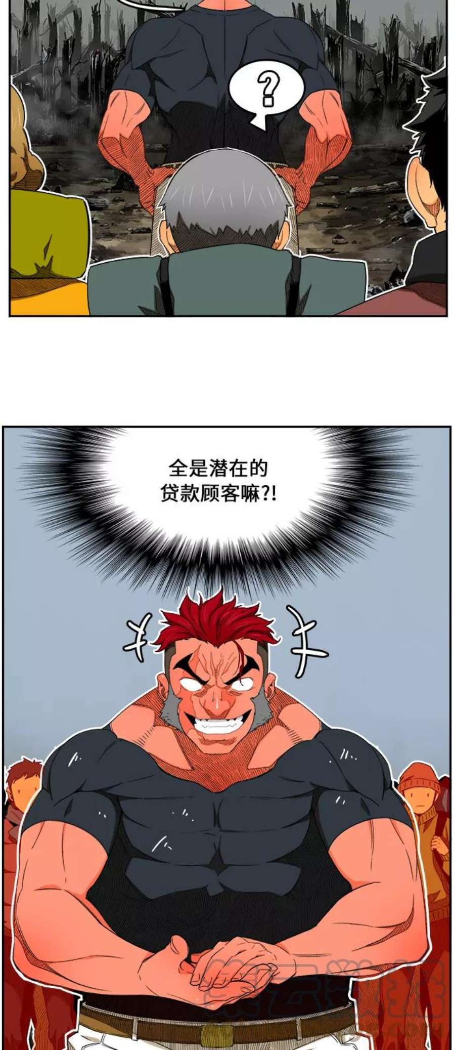 高校之神第6部 RE：与神的较量 第398话