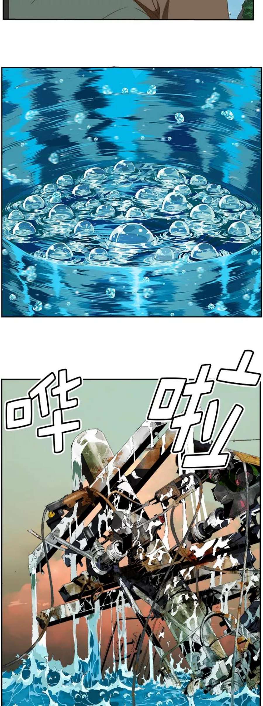 高校之神第6部 RE：与神的较量 第399话