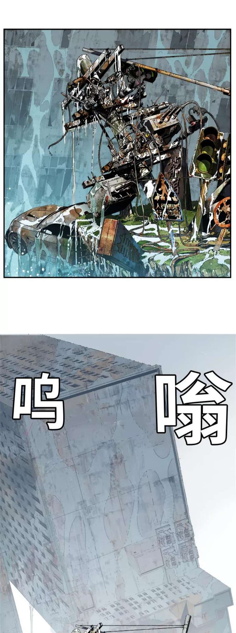 高校之神第6部 RE：与神的较量 第399话