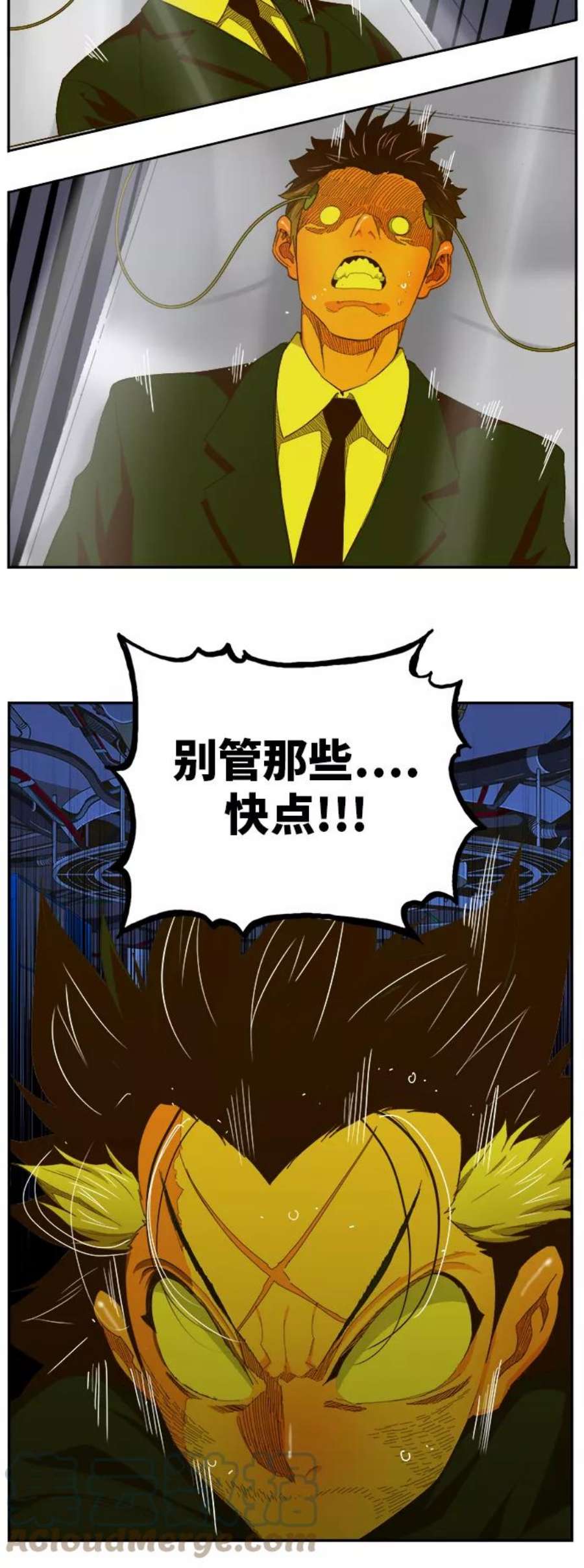 高校之神第6部 RE：与神的较量 第399话