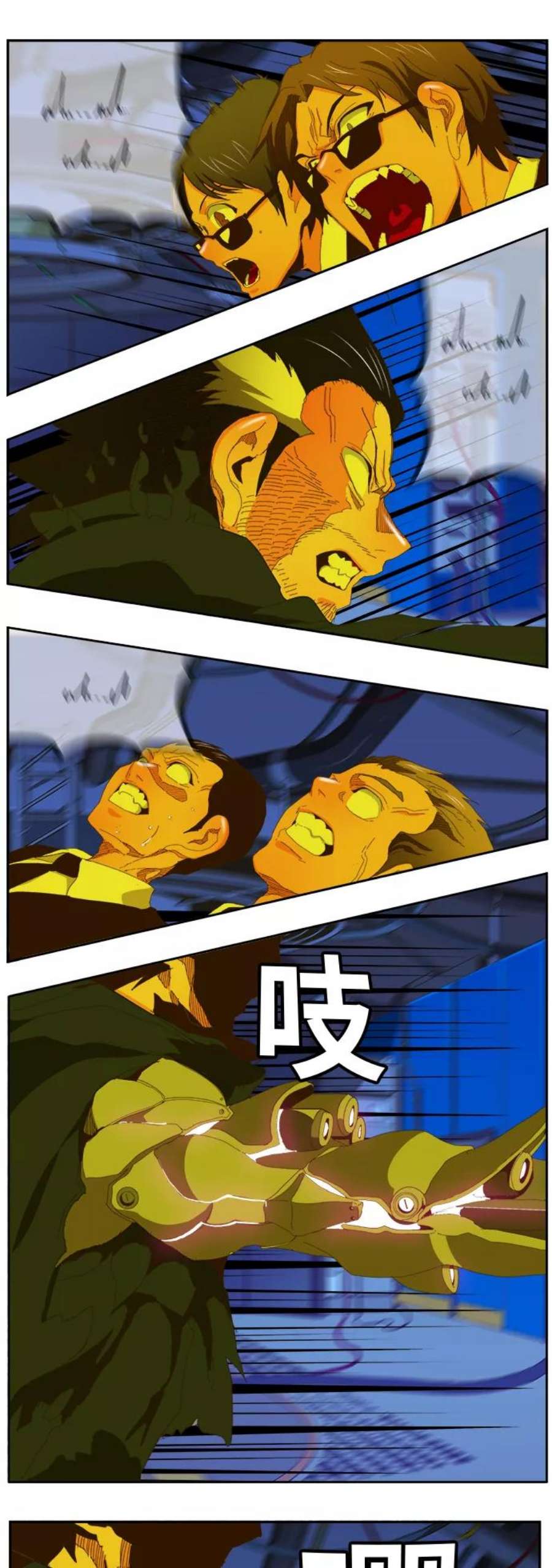 高校之神第6部 RE：与神的较量 第399话