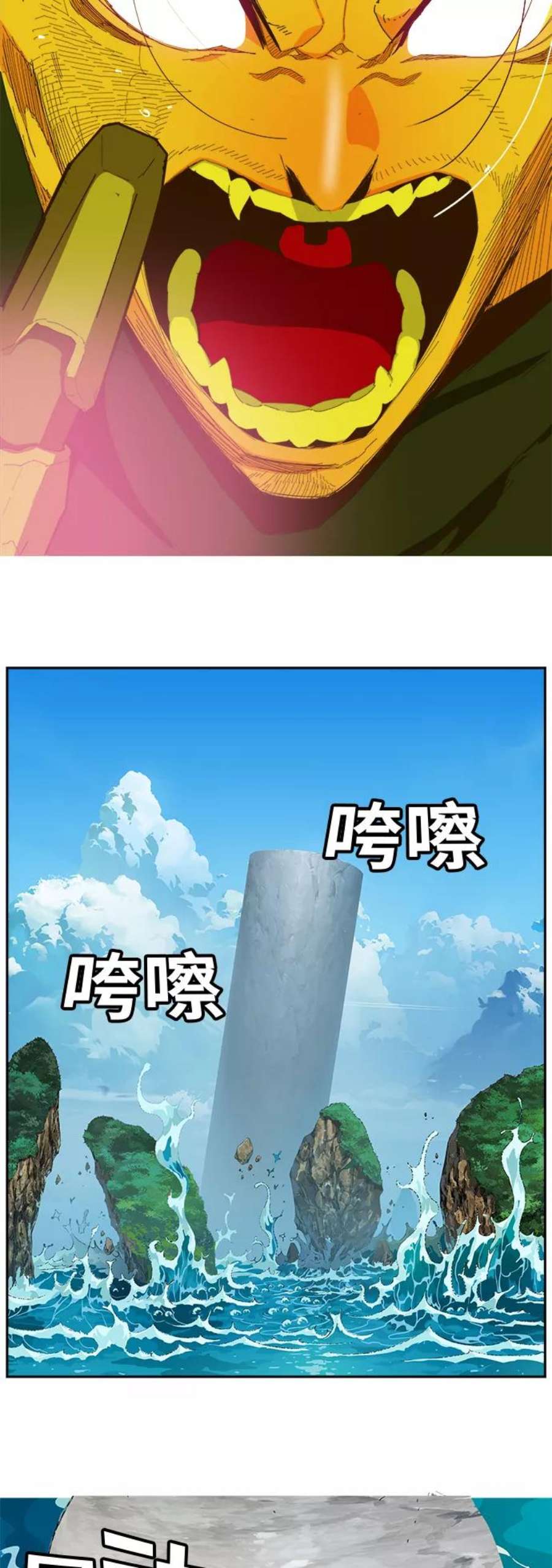 高校之神第6部 RE：与神的较量 第399话