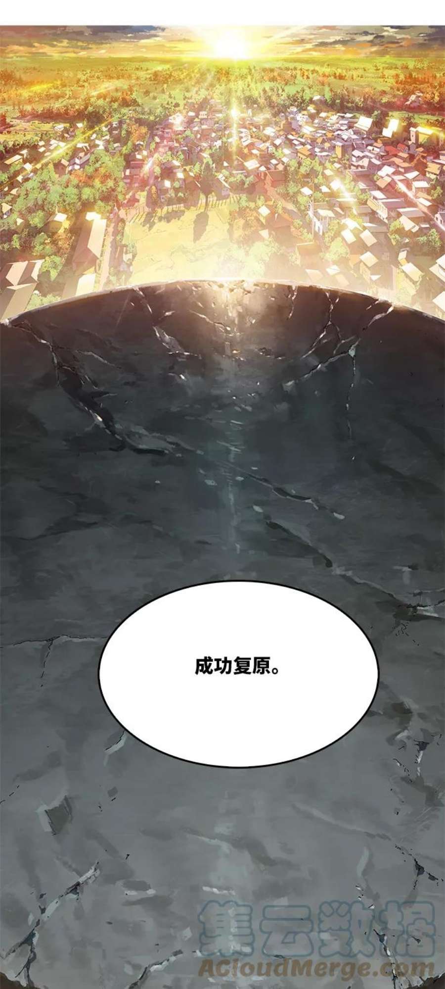 高校之神第6部 RE：与神的较量 第399话