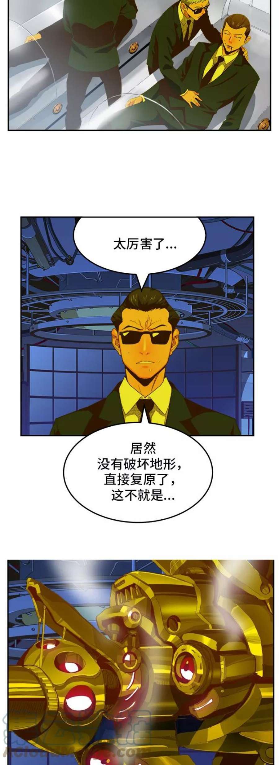 高校之神第6部 RE：与神的较量 第399话