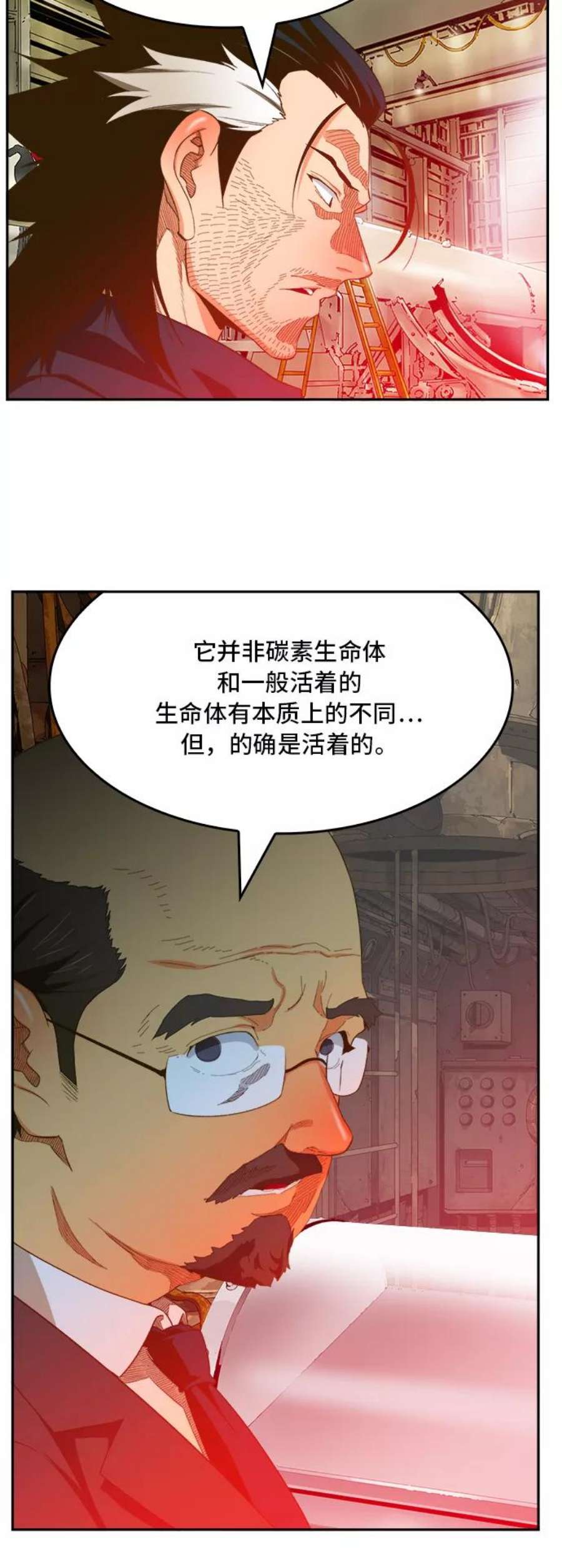 高校之神第6部 RE：与神的较量 第399话