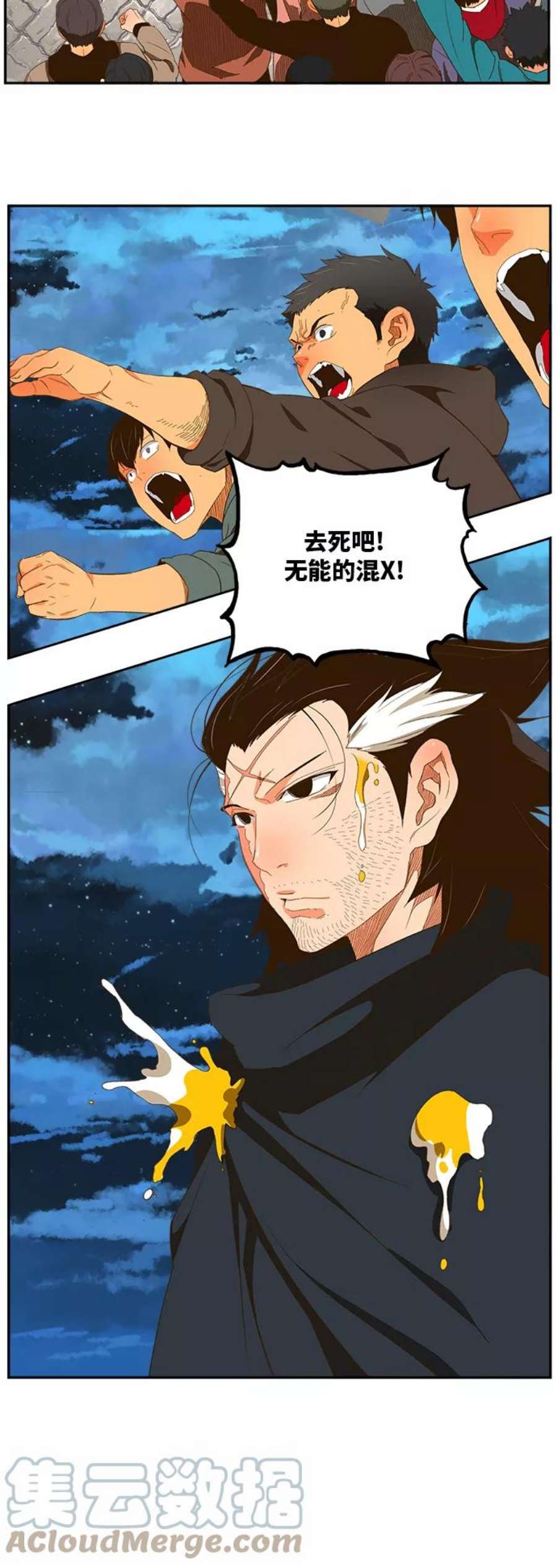 高校之神第6部 RE：与神的较量 第399话