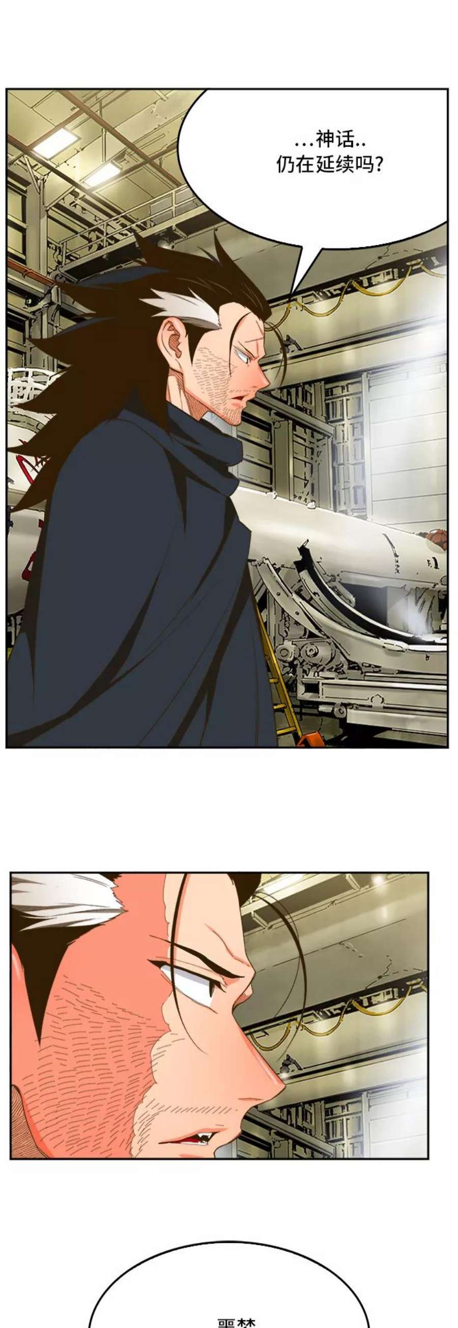 高校之神第6部 RE：与神的较量 第399话