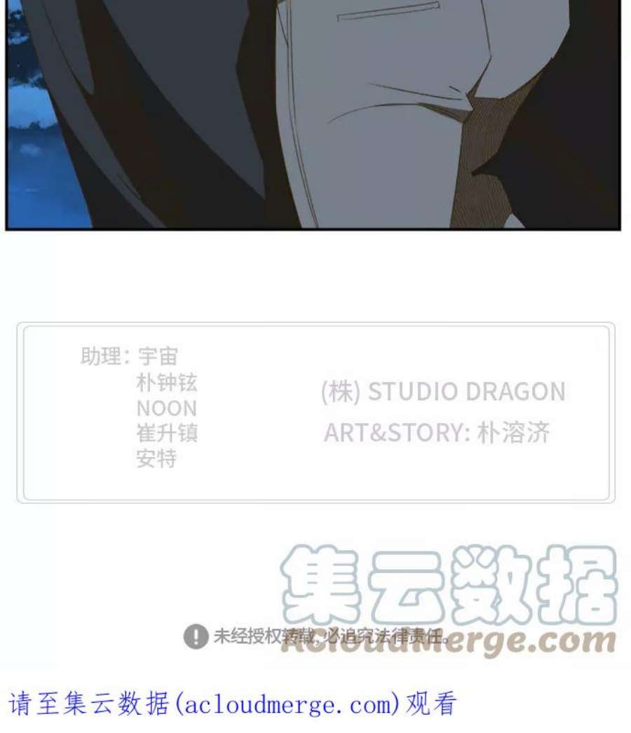 高校之神第6部 RE：与神的较量 第399话