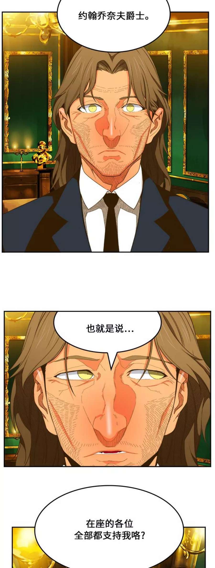 高校之神第6部 RE：与神的较量 第400话