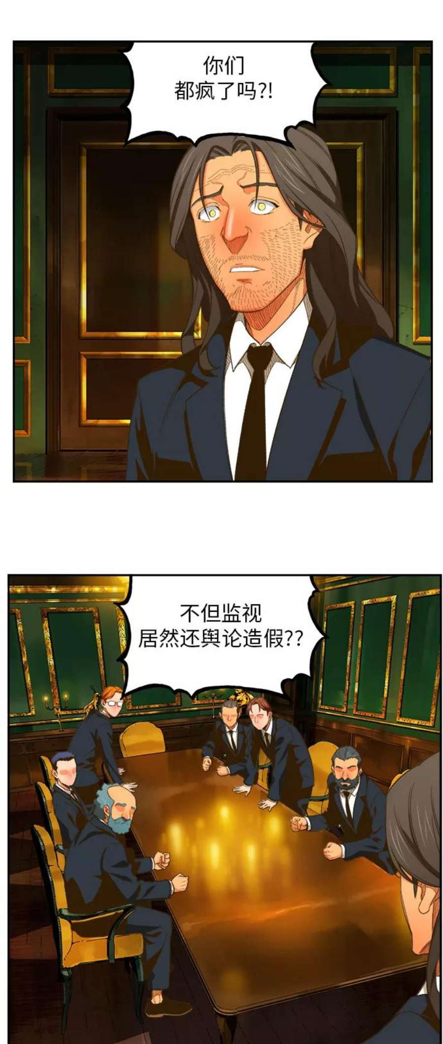 高校之神第6部 RE：与神的较量 第400话