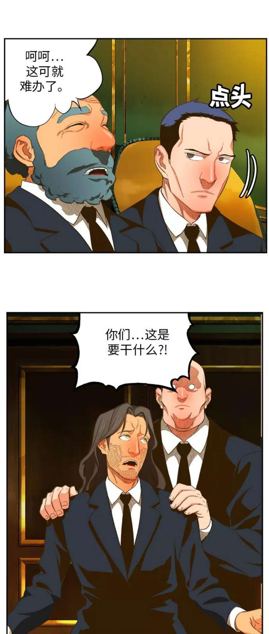高校之神第6部 RE：与神的较量 第400话