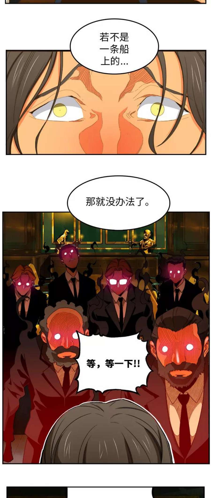 高校之神第6部 RE：与神的较量 第400话