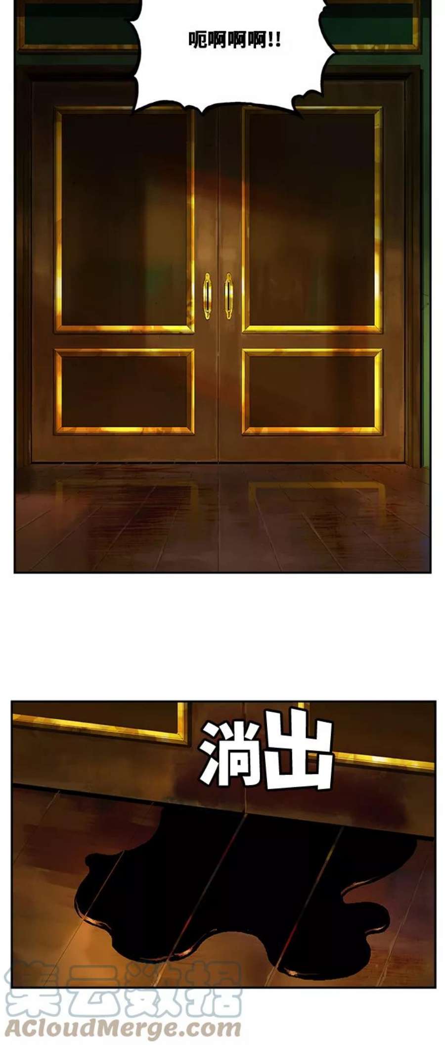 高校之神第6部 RE：与神的较量 第400话
