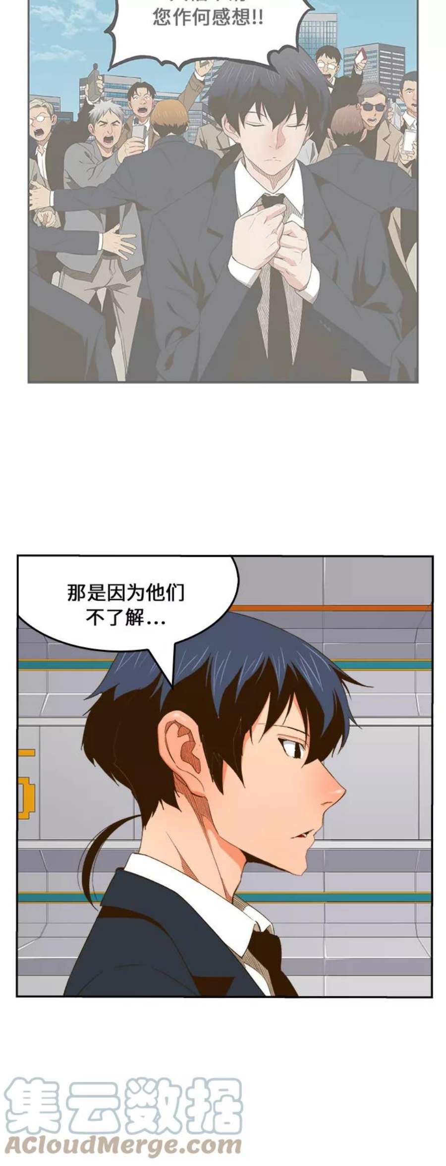 高校之神第6部 RE：与神的较量 第400话