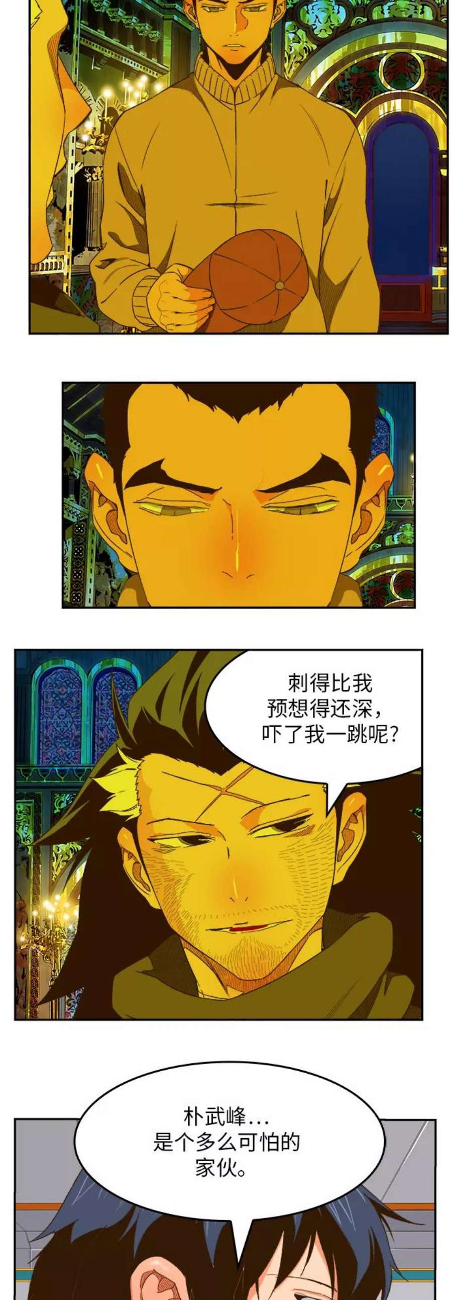 高校之神第6部 RE：与神的较量 第400话