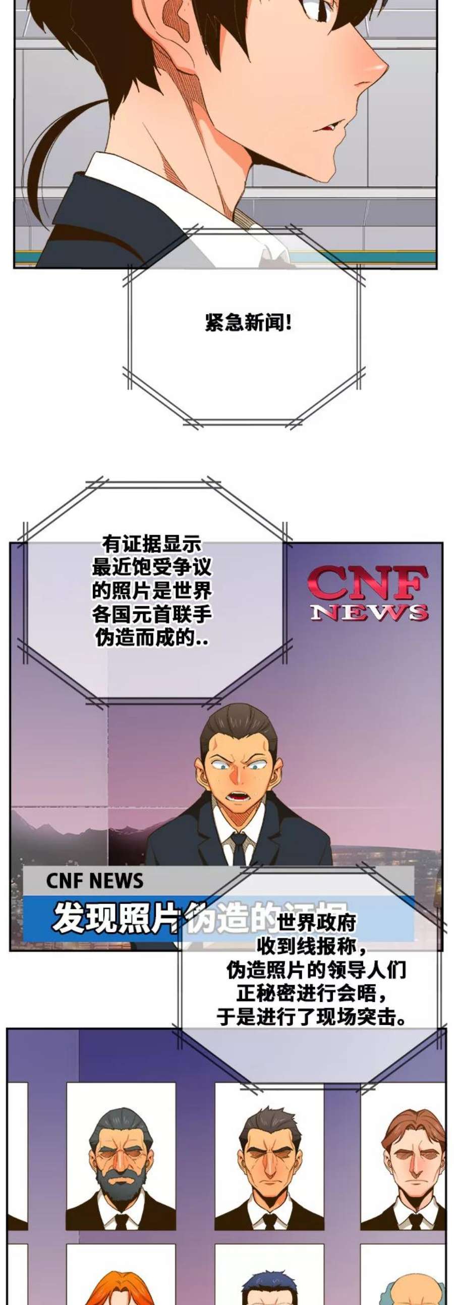 高校之神第6部 RE：与神的较量 第400话