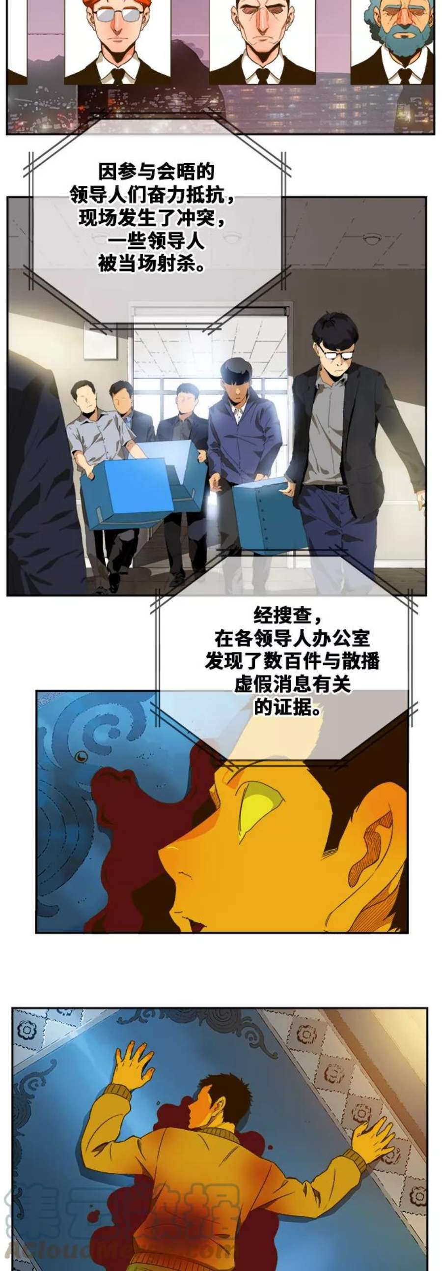 高校之神第6部 RE：与神的较量 第400话