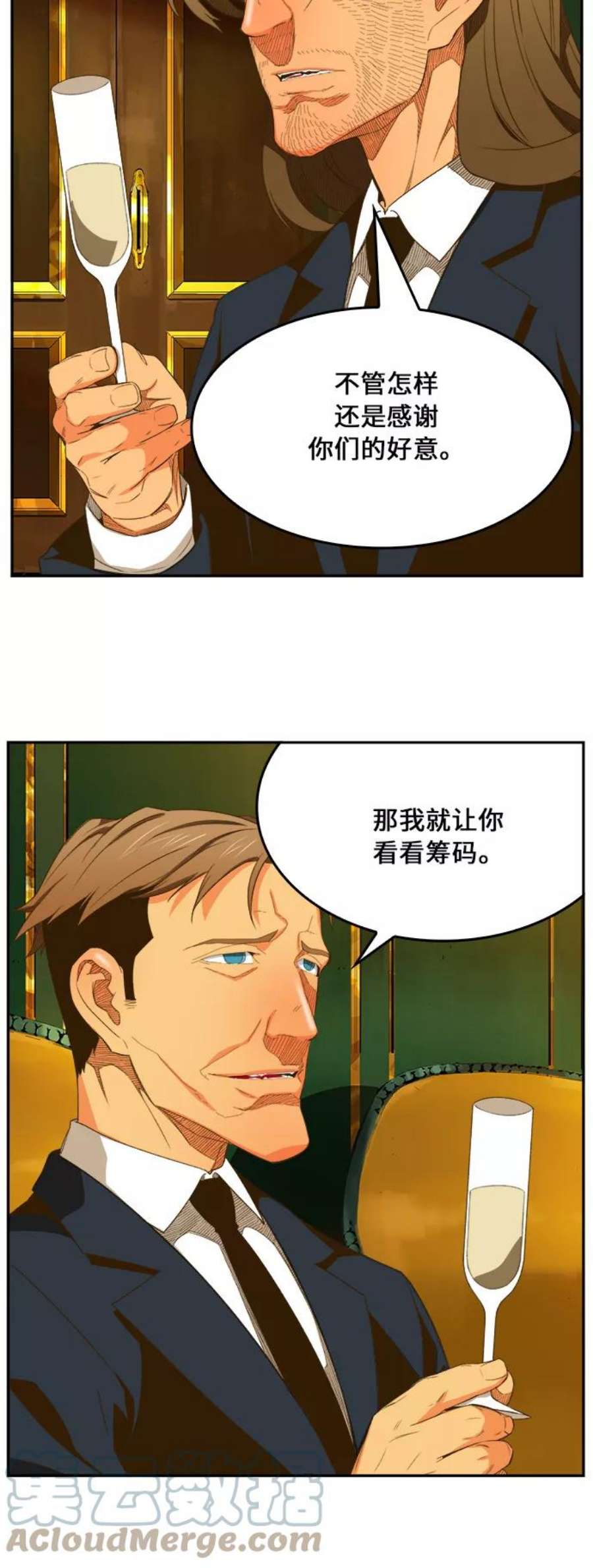 高校之神第6部 RE：与神的较量 第400话