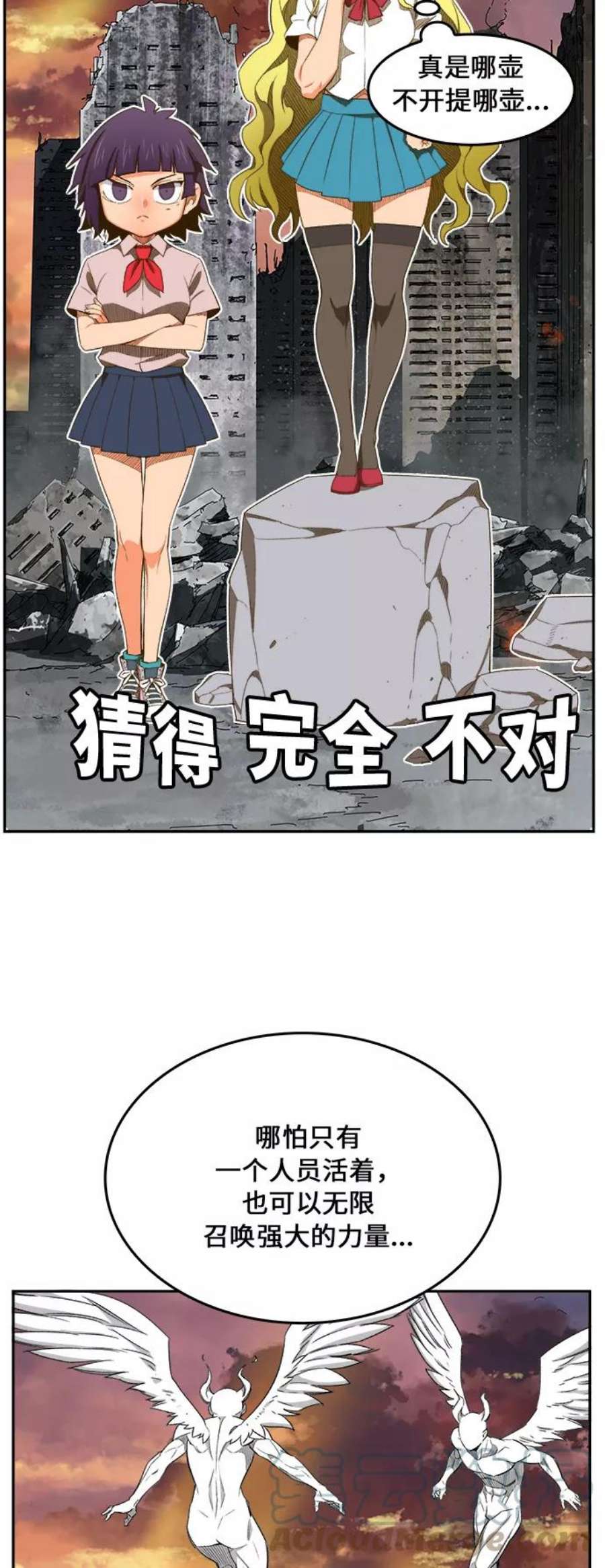 高校之神第6部 RE：与神的较量 第400话