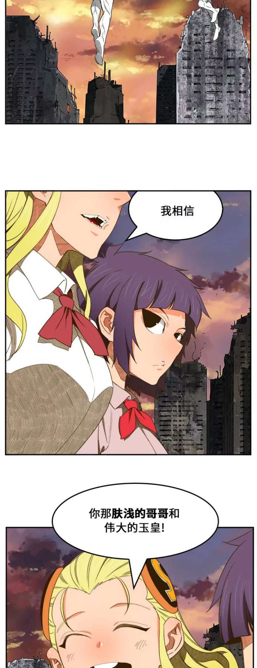 高校之神第6部 RE：与神的较量 第400话