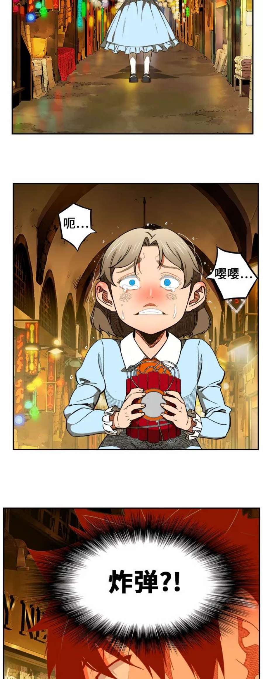 高校之神第6部 RE：与神的较量 第400话