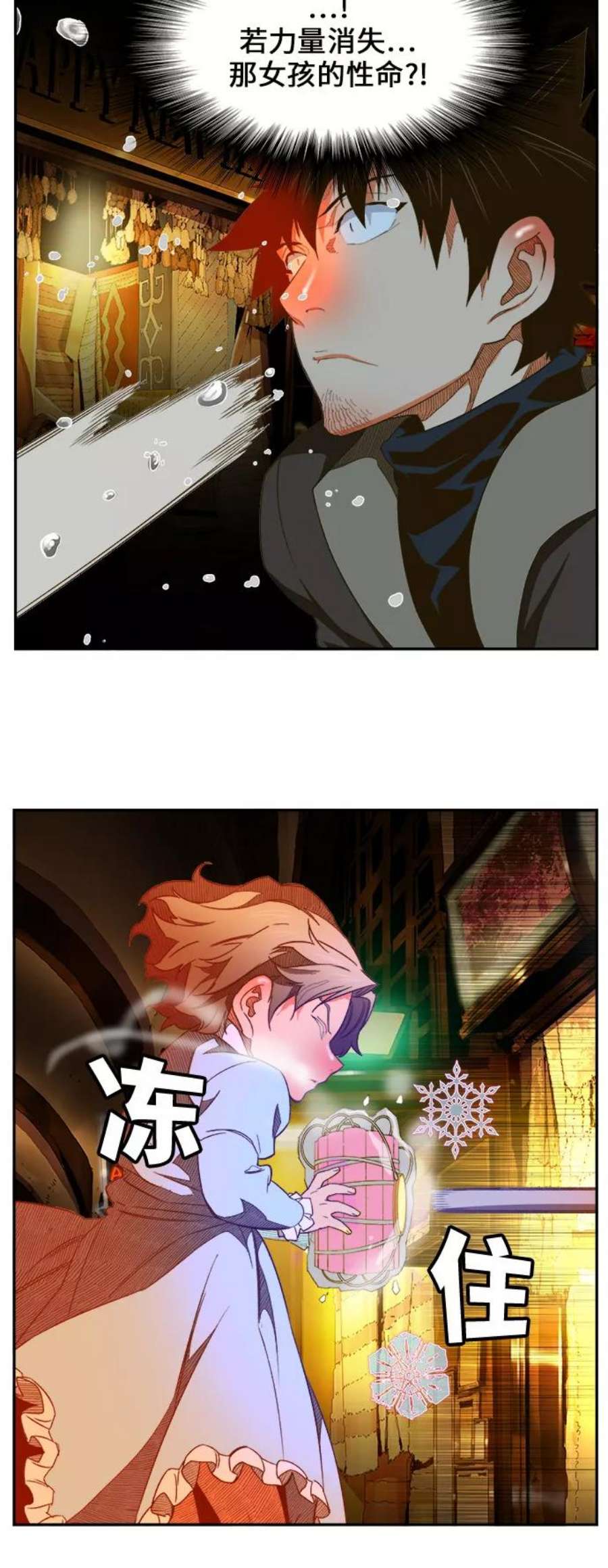 高校之神第6部 RE：与神的较量 第400话