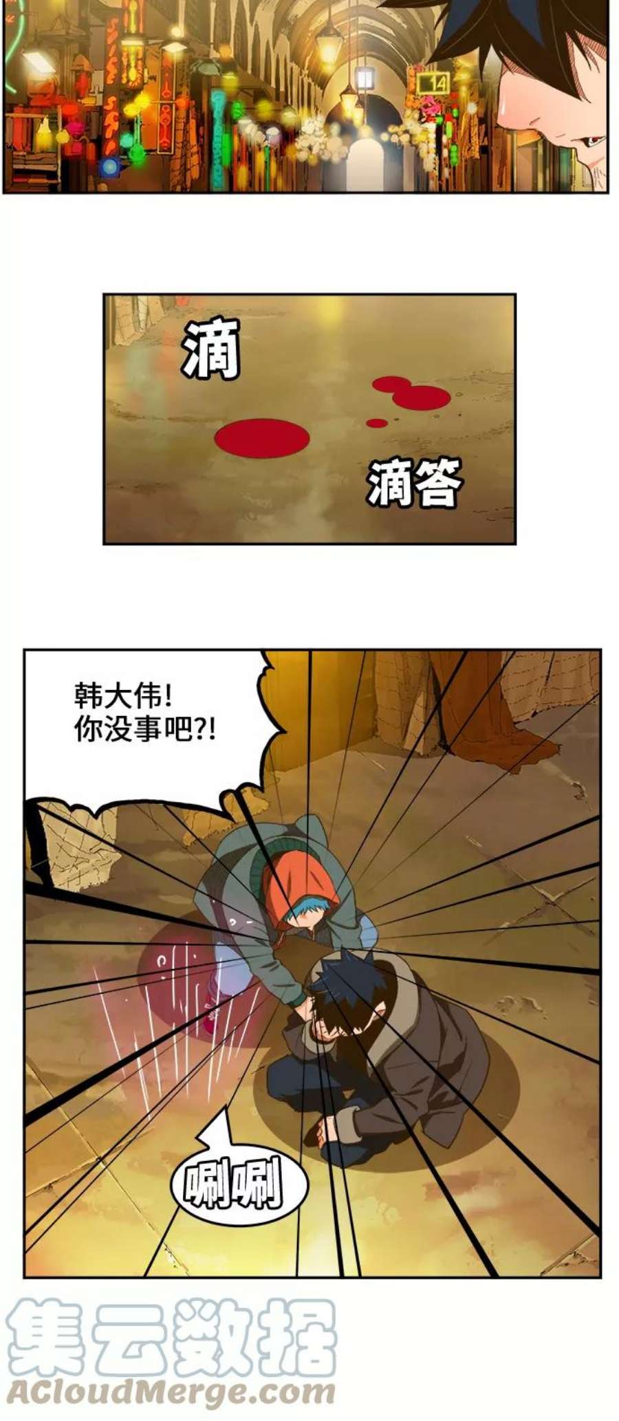 高校之神第6部 RE：与神的较量 第400话
