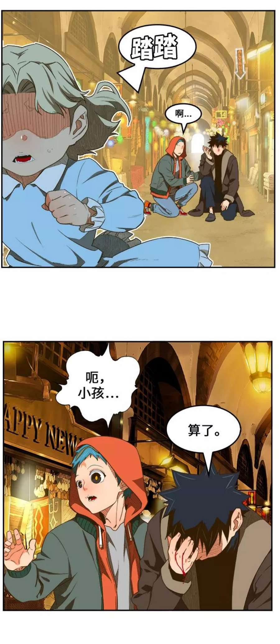 高校之神第6部 RE：与神的较量 第400话
