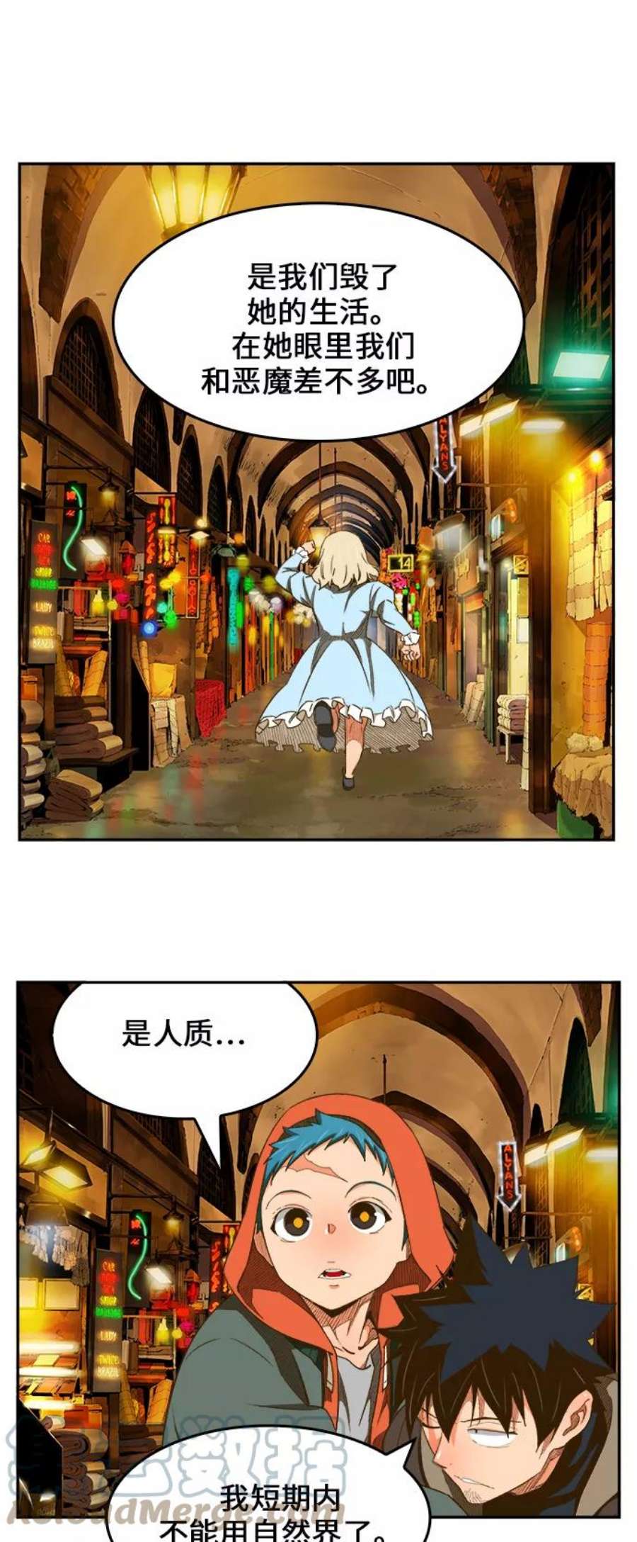 高校之神第6部 RE：与神的较量 第400话
