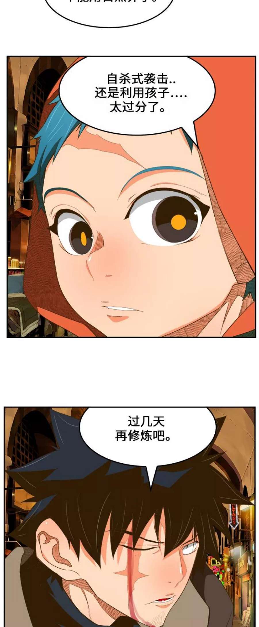 高校之神第6部 RE：与神的较量 第400话