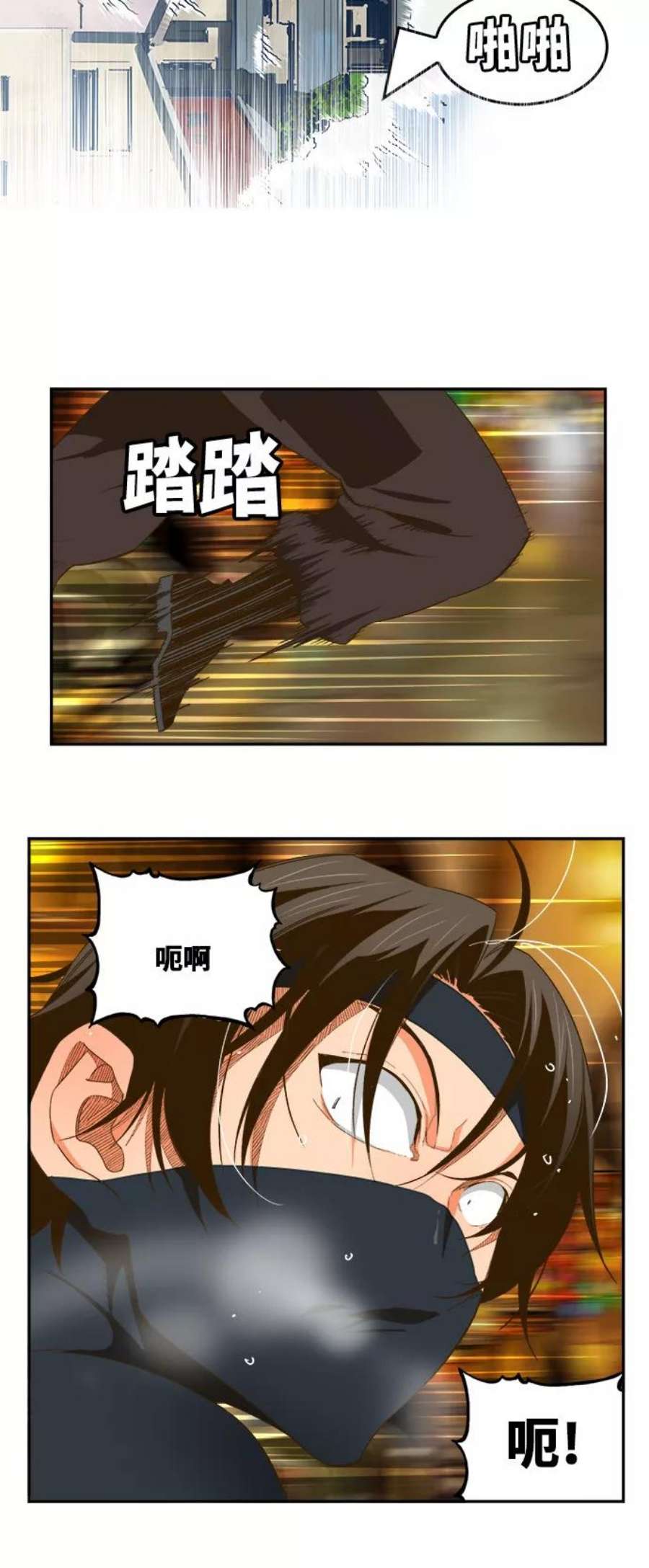 高校之神第6部 RE：与神的较量 第400话