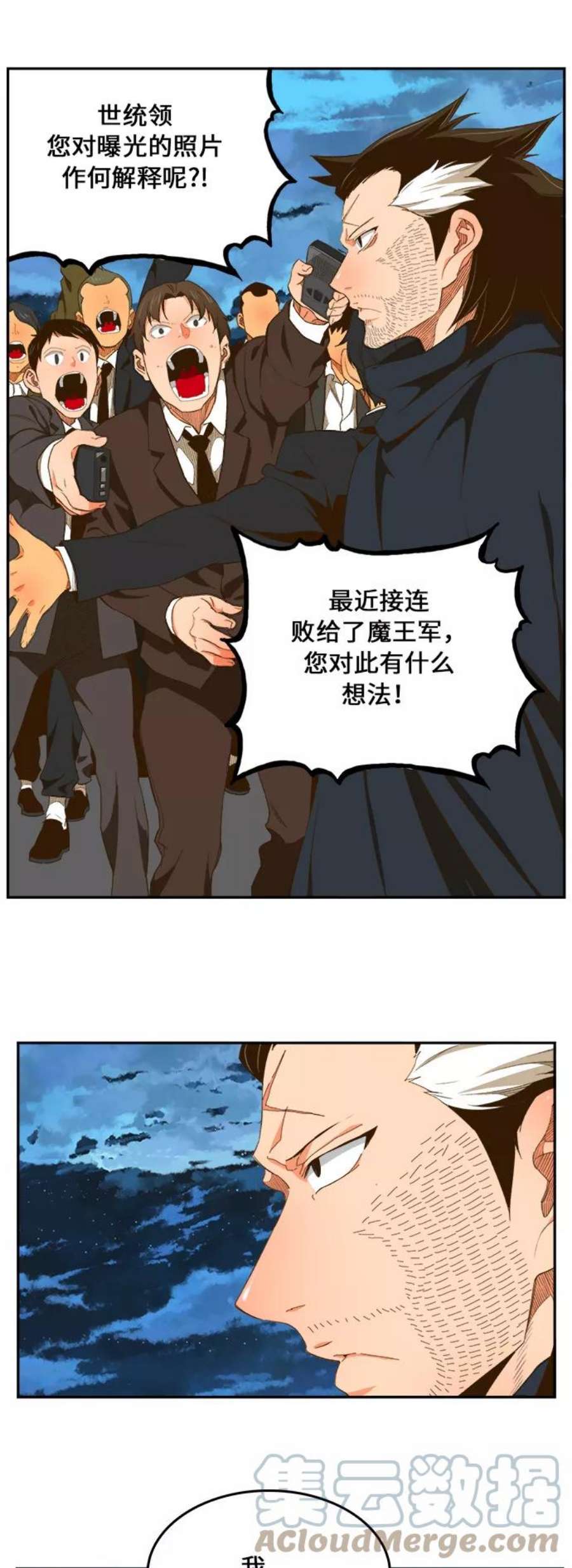 高校之神第6部 RE：与神的较量 第400话