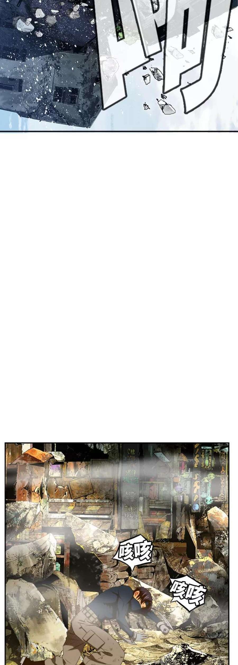 高校之神第6部 RE：与神的较量 第400话