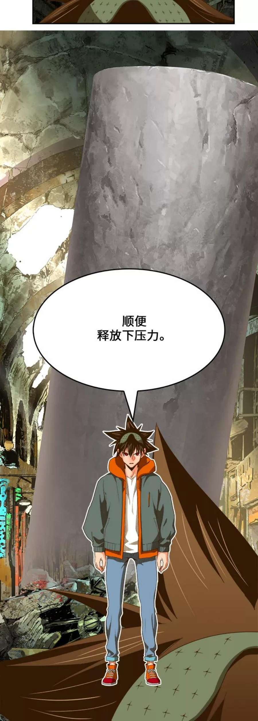 高校之神第6部 RE：与神的较量 第400话