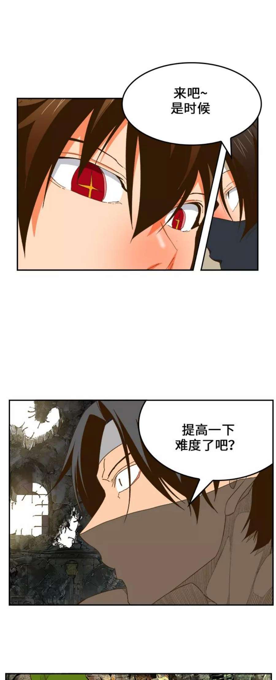 高校之神第6部 RE：与神的较量 第401话