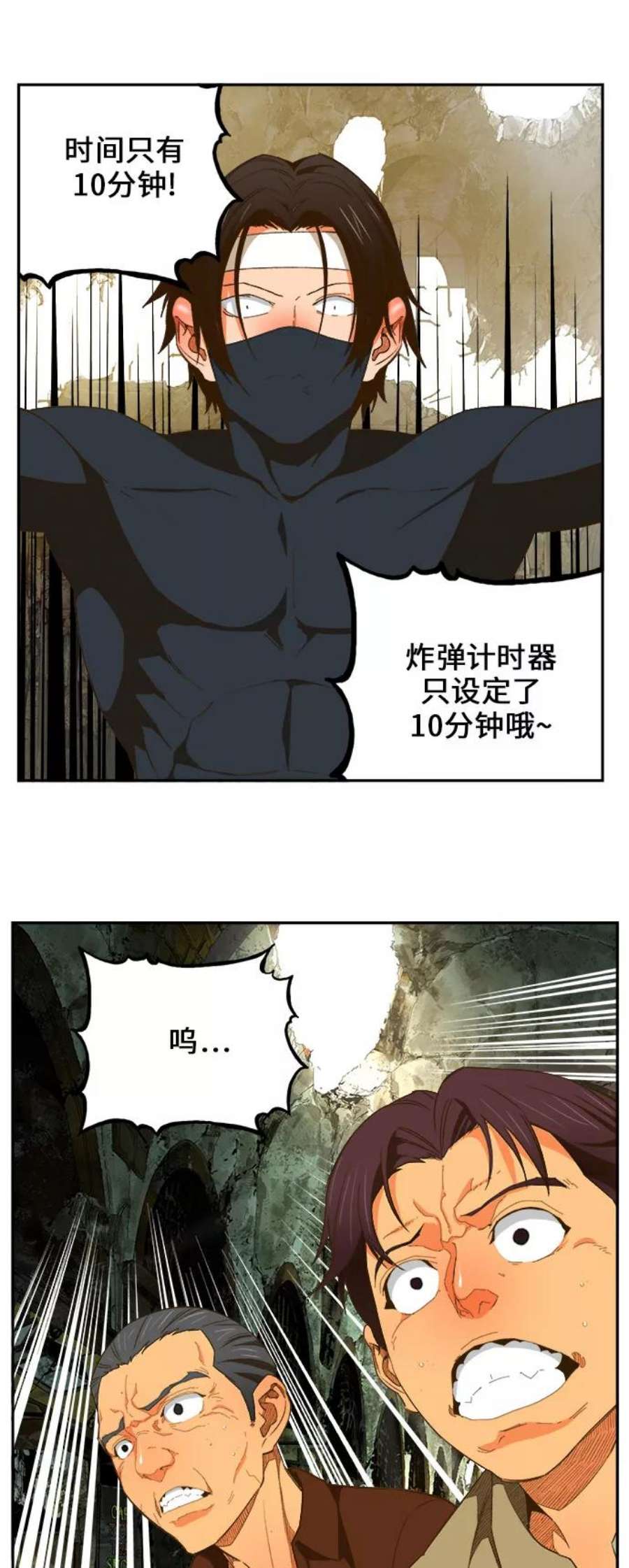 高校之神第6部 RE：与神的较量 第401话
