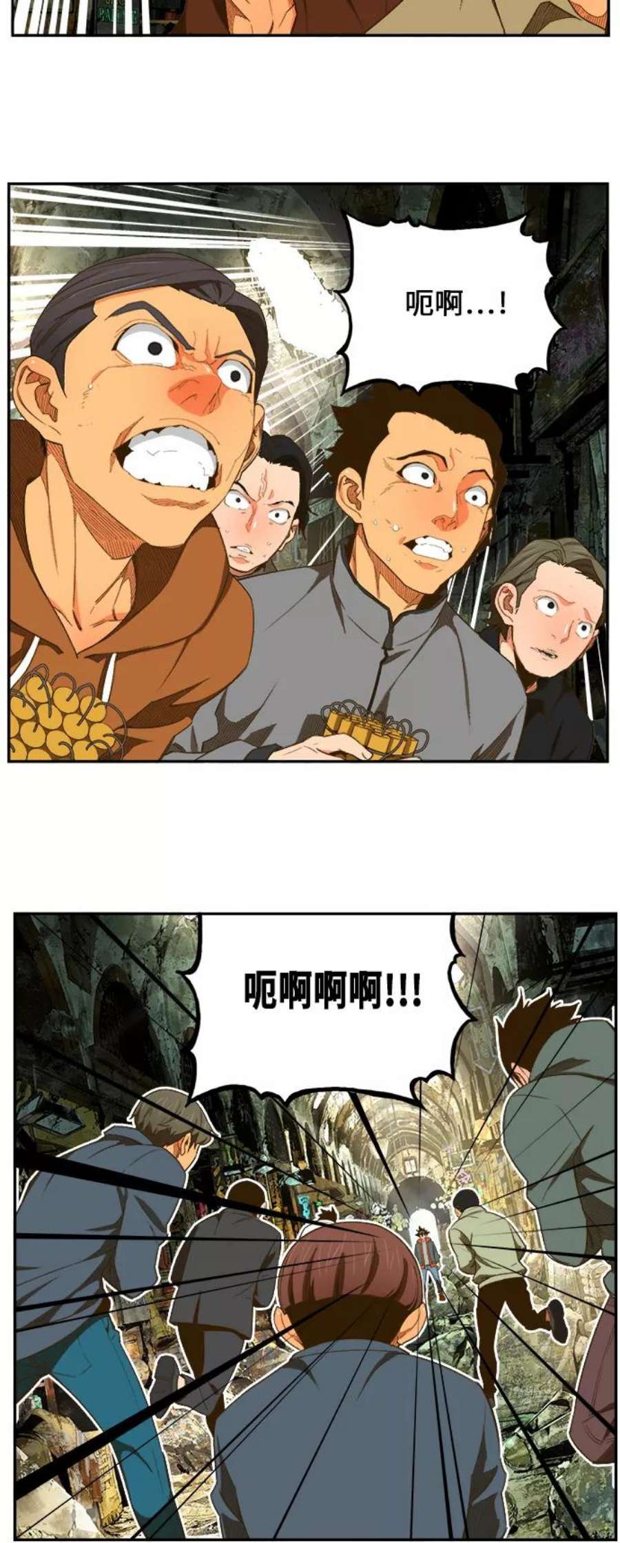 高校之神第6部 RE：与神的较量 第401话