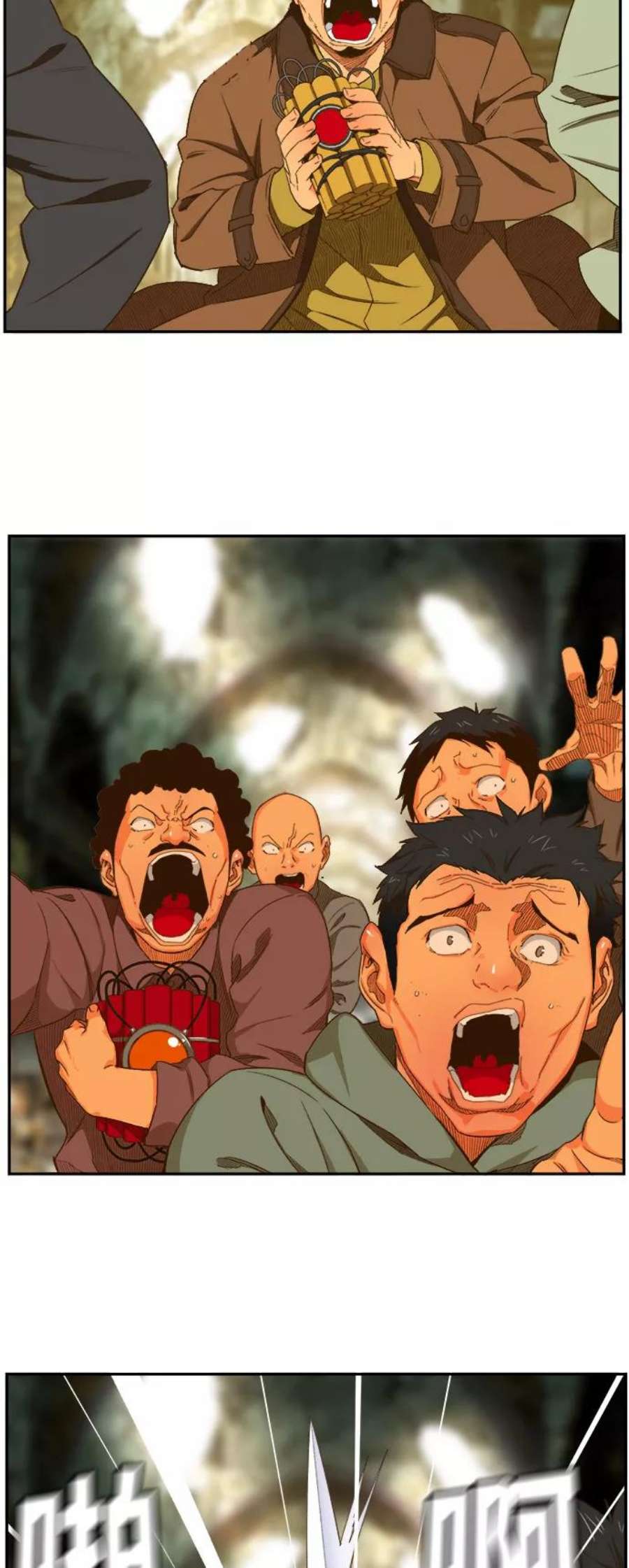 高校之神第6部 RE：与神的较量 第401话